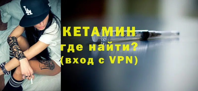 КЕТАМИН ketamine  гидра ссылка  Бузулук  где продают наркотики 